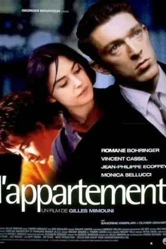 Квартира (1996)