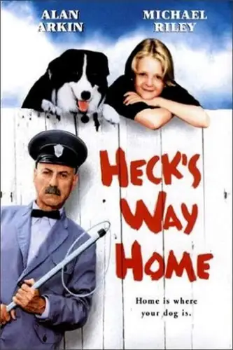 Повернення додому (1996)