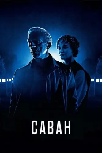Саван (2024)
