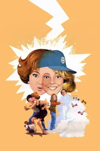 Шалена п'ятниця (1976)