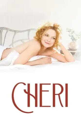 Шері (2009)