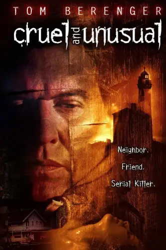 Сторожева вежа (2002)