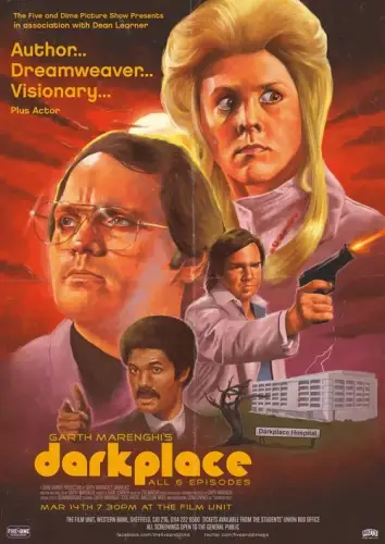 "Темнемісце" Ґарта Маренґі (2004)