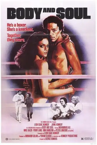 Тіло і душа (1981)
