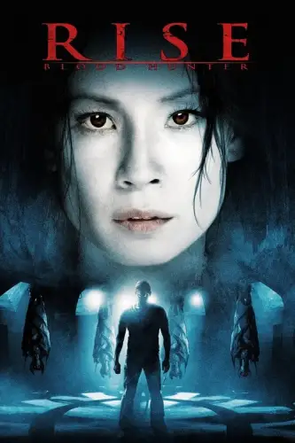 Вампірша / Вампірка (2007)