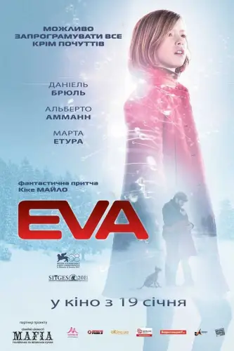 Єва (2011)
