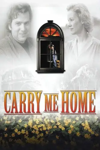 Забери мене додому (2004)