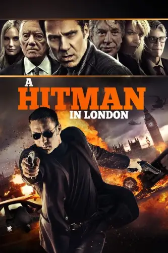 Живий товар (2015)
