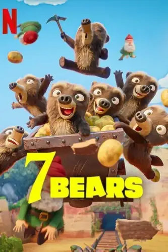 7 ведмедів (2025)