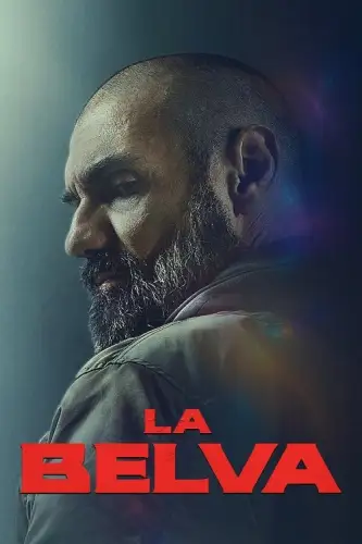 Чудовисько (2020)