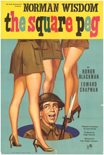 Містер Піткін в тилу ворога (1958)