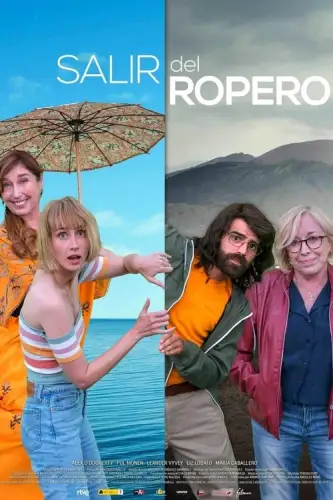 Моя бабуся лесбійка! (2019)