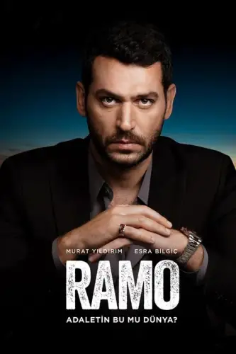 Рамо (2020)
