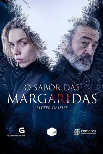 Смак маргариток (2018)