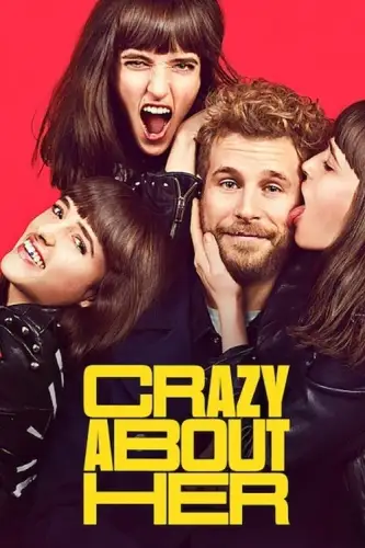 Закоханий до нестями (2021)
