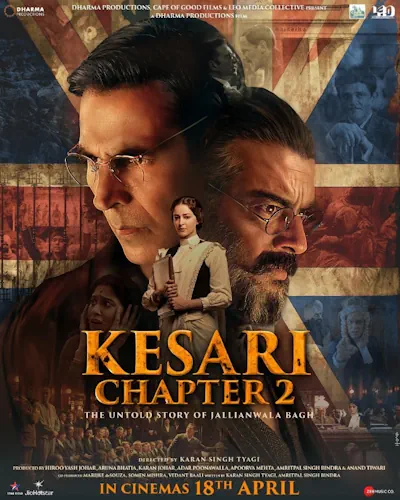 Шафран 2 (2025)