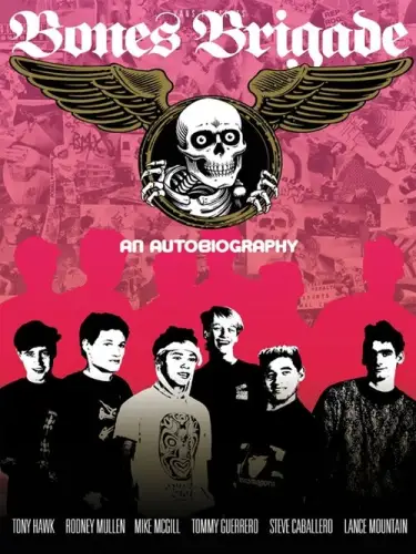 Бригада кісток: Автобіографія (2012)