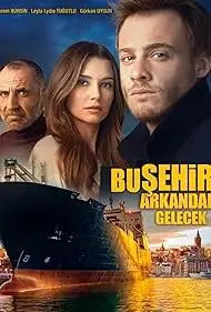 Це місто піде за тобою (2017)