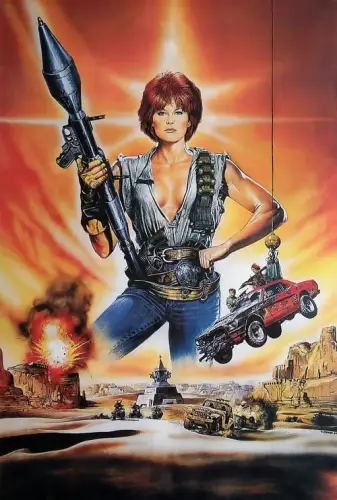 Чері 2000 (1987)