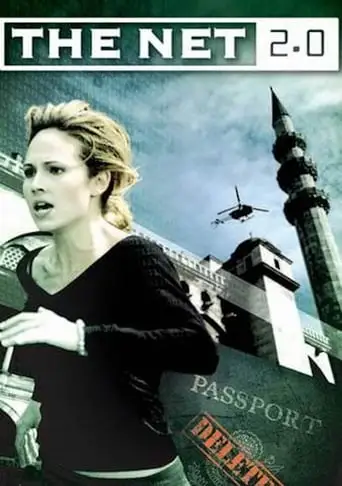 Мережа 2.0 (2006)