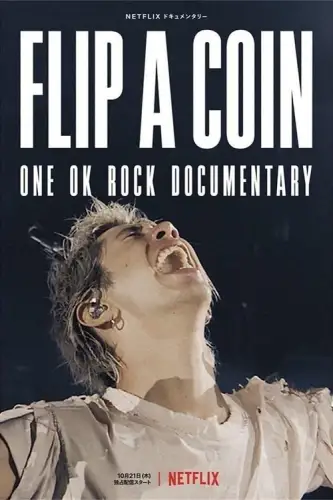 ONE OK ROCK: Підкинути монетку (2021)