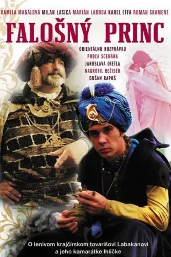 Принц-самозванець (1985)