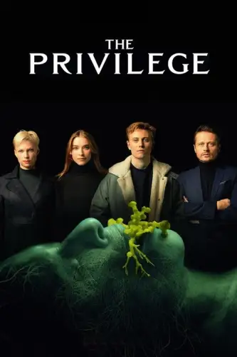 Привілей (2022)