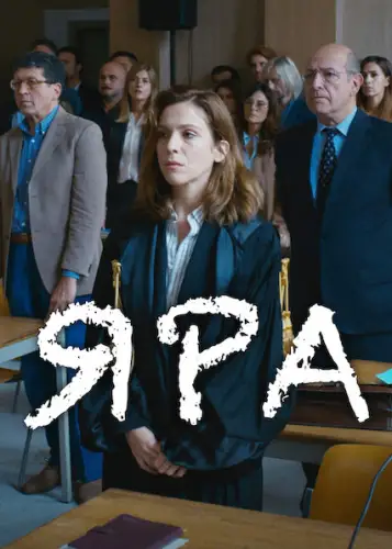 Яра (2021)