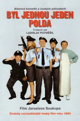 Жив собі поліцейський (1995)