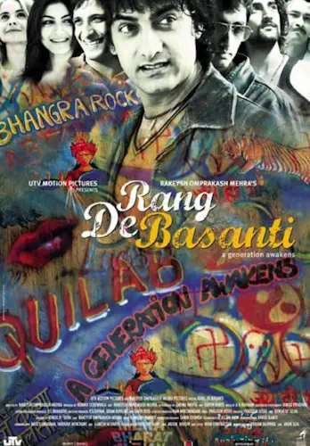 Колір шафрану (2006)