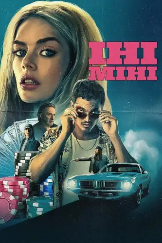 Іні Міні (2025)