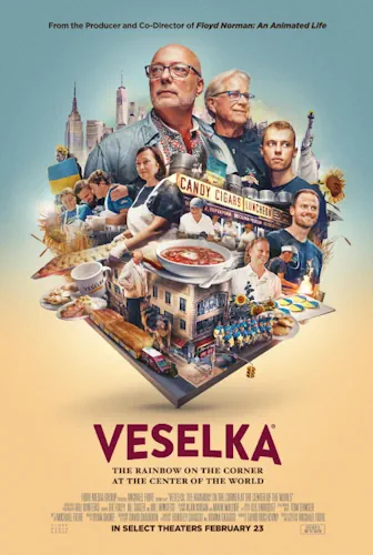 Веселка: На розі в центрі світу (2024)