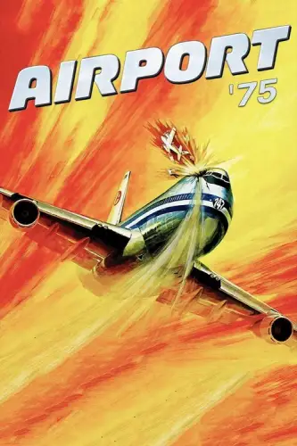 Аеропорт 1975 (1974)