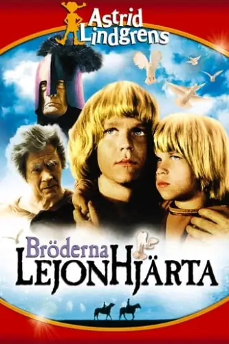 Брати Лев'яче Серце (1977)