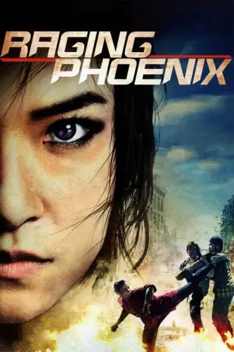 Бурхливий Фенікс (2009)