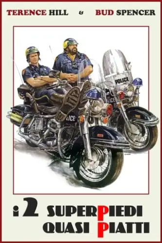 Дві майже плоскі суперноги (1977)