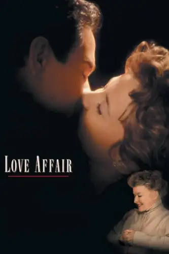 Любовна історія (1994)