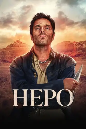 Неро (2025)