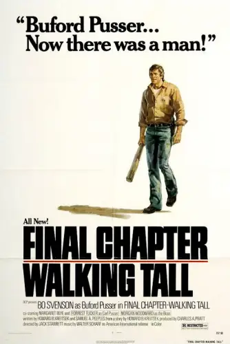 Широко крокуючи: Остання глава (1977)