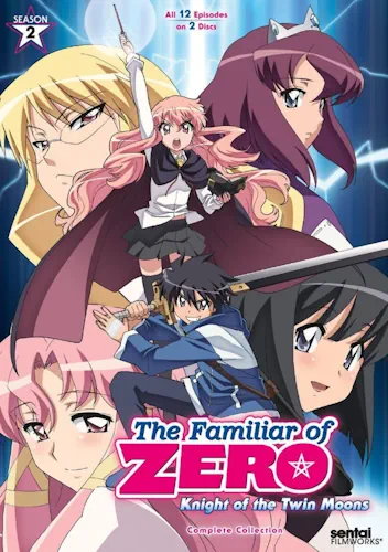 Фамільяр невдахи: Лицарі Двох Місяців / Підручний Луїзи-Нулізи (2007)