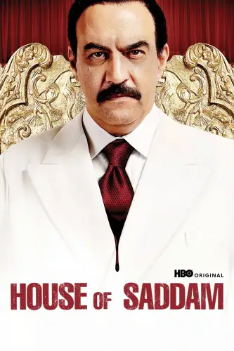 Будинок Саддама (2008)