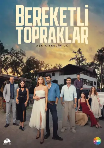 Родючі землі (2025)