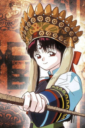 3х3 Ока Безсмертні (1991)