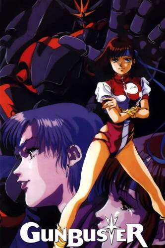 Прагнення до вершини! Gunbuster (1988)