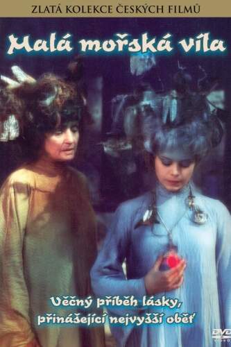 Русалонька (1976)