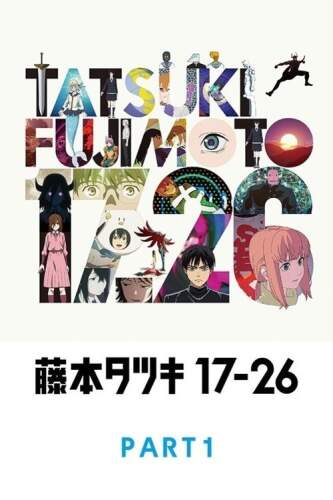 Тацукі Фуджімото 17-26 (2025)