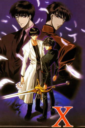 X / Ікс (2001)