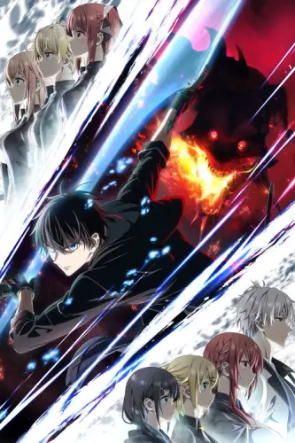 Майстер на всі руки, вигнаний з групи героїв (2026)